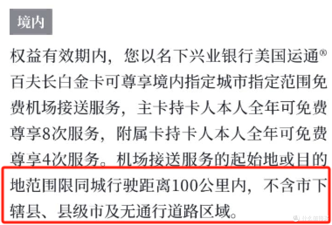 全新百夫长白金卡,终于上线!能否成为你的新宠!