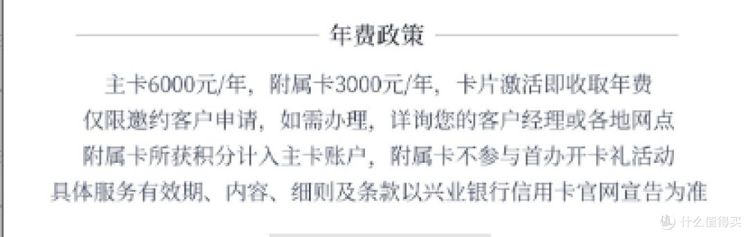 全新百夫长白金卡,终于上线!能否成为你的新宠!