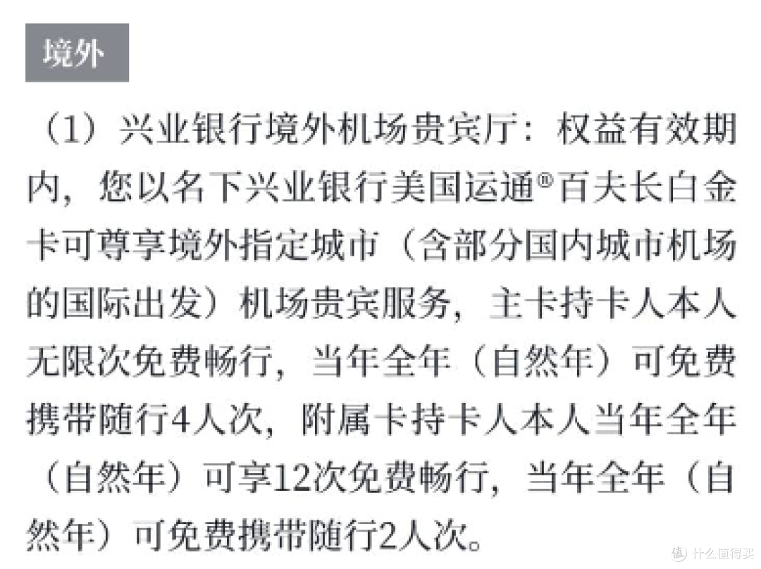 全新百夫长白金卡,终于上线!能否成为你的新宠!