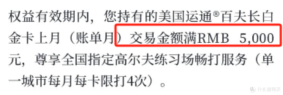 全新百夫长白金卡,终于上线!能否成为你的新宠!