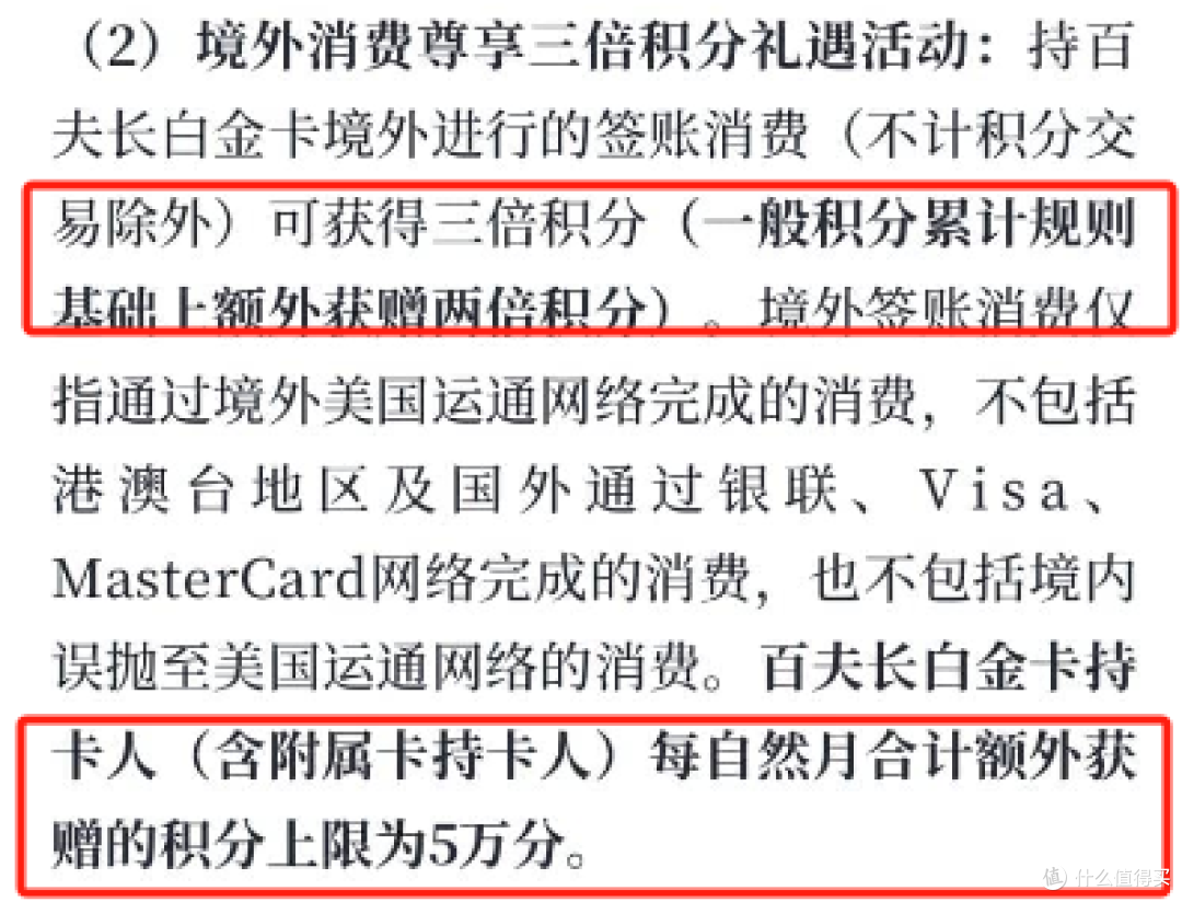 全新百夫长白金卡,终于上线!能否成为你的新宠!