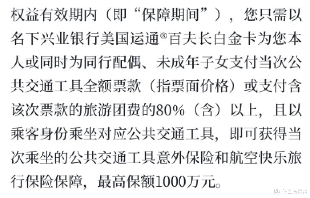 全新百夫长白金卡,终于上线!能否成为你的新宠!