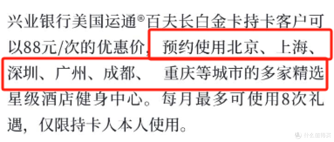 全新百夫长白金卡,终于上线!能否成为你的新宠!