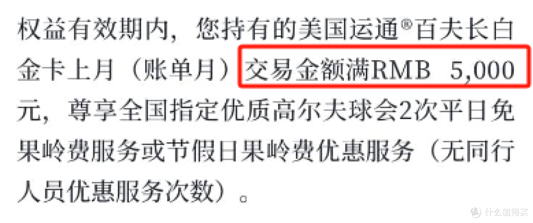 全新百夫长白金卡,终于上线!能否成为你的新宠!