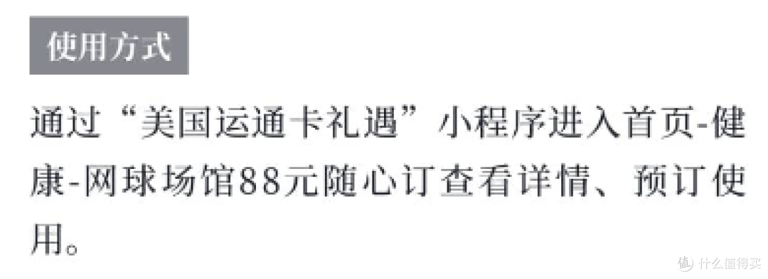 全新百夫长白金卡,终于上线!能否成为你的新宠!