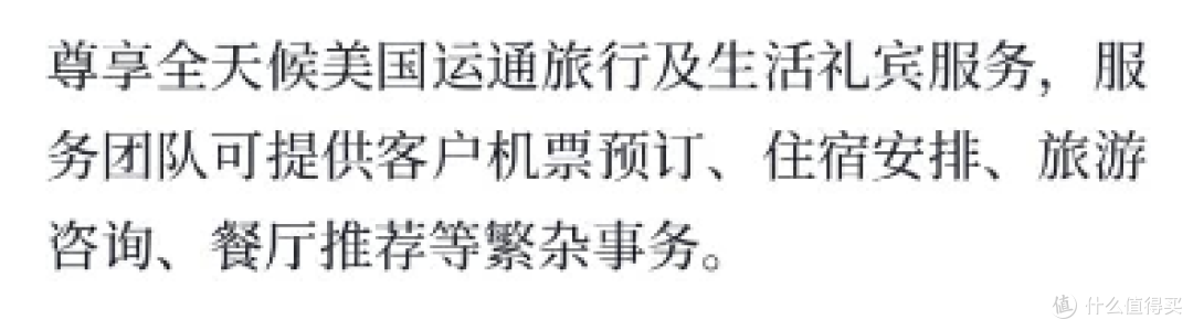 全新百夫长白金卡,终于上线!能否成为你的新宠!