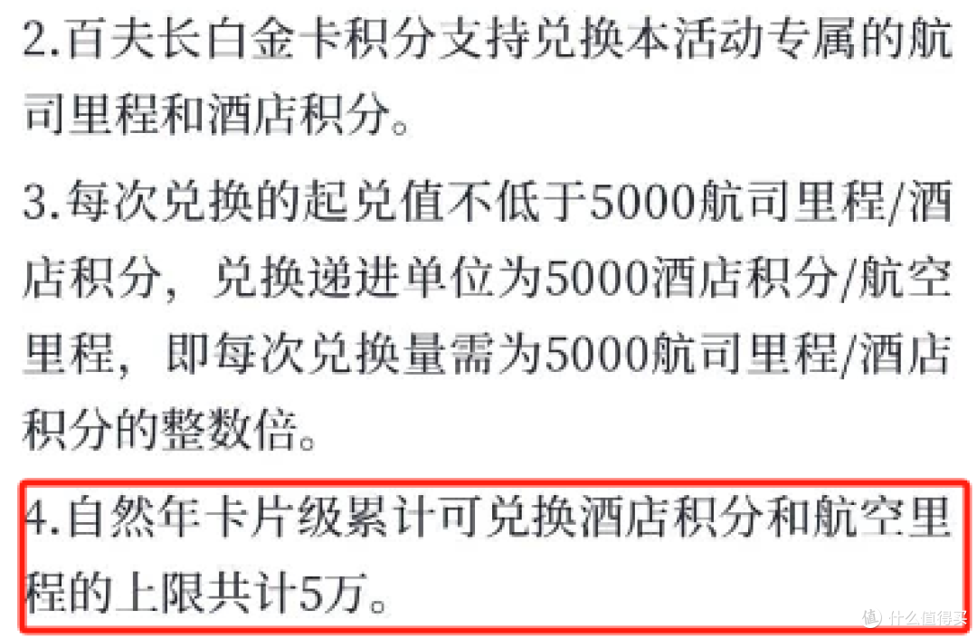 全新百夫长白金卡,终于上线!能否成为你的新宠!