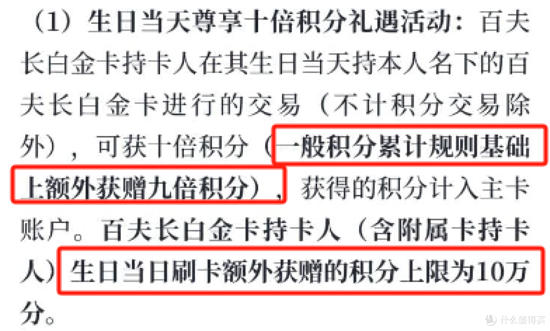 全新百夫长白金卡,终于上线!能否成为你的新宠!