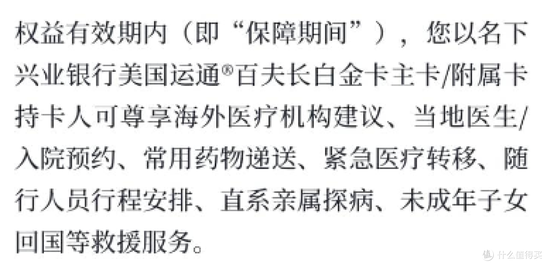 全新百夫长白金卡,终于上线!能否成为你的新宠!