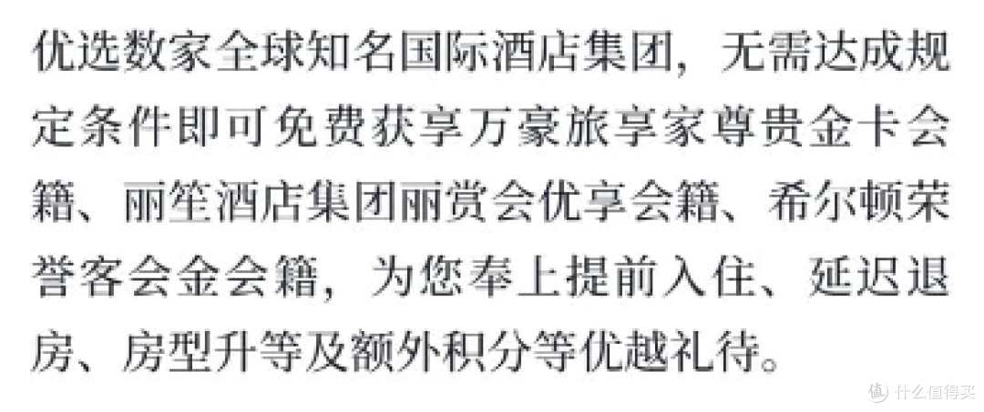 全新百夫长白金卡,终于上线!能否成为你的新宠!