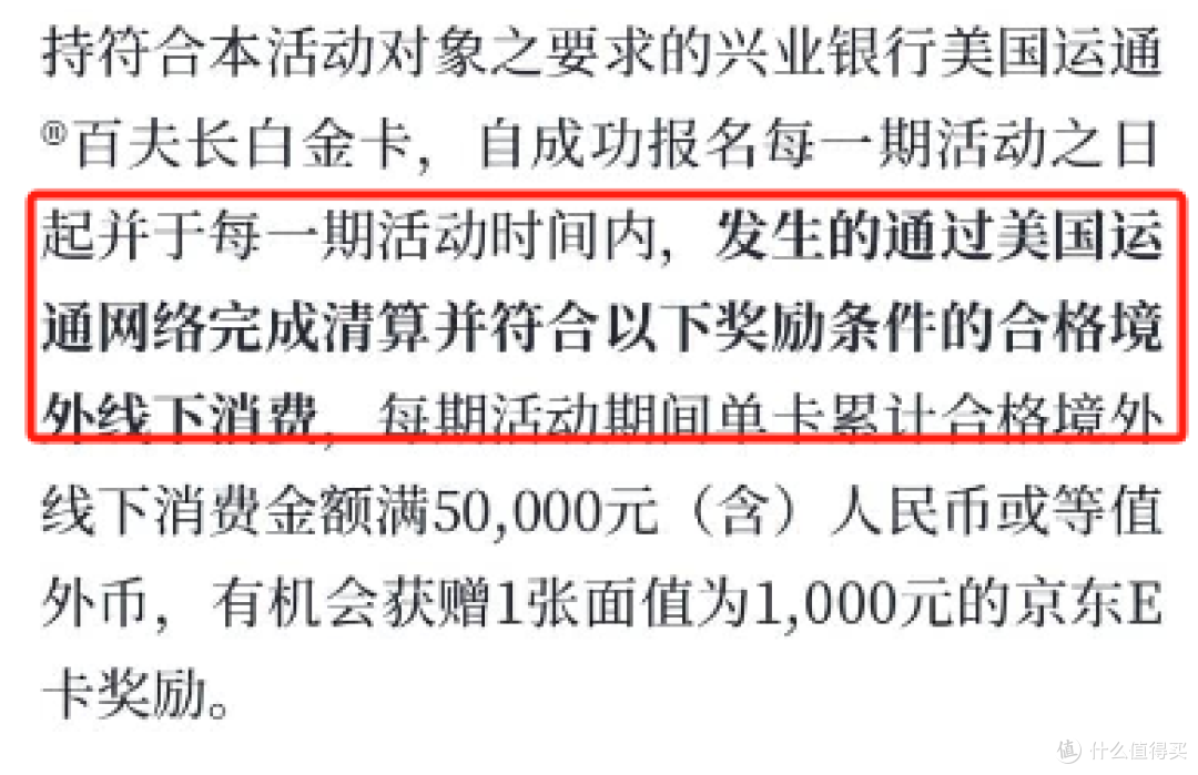 全新百夫长白金卡,终于上线!能否成为你的新宠!