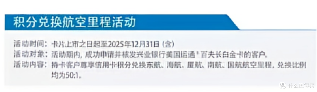 全新百夫长白金卡,终于上线!能否成为你的新宠!