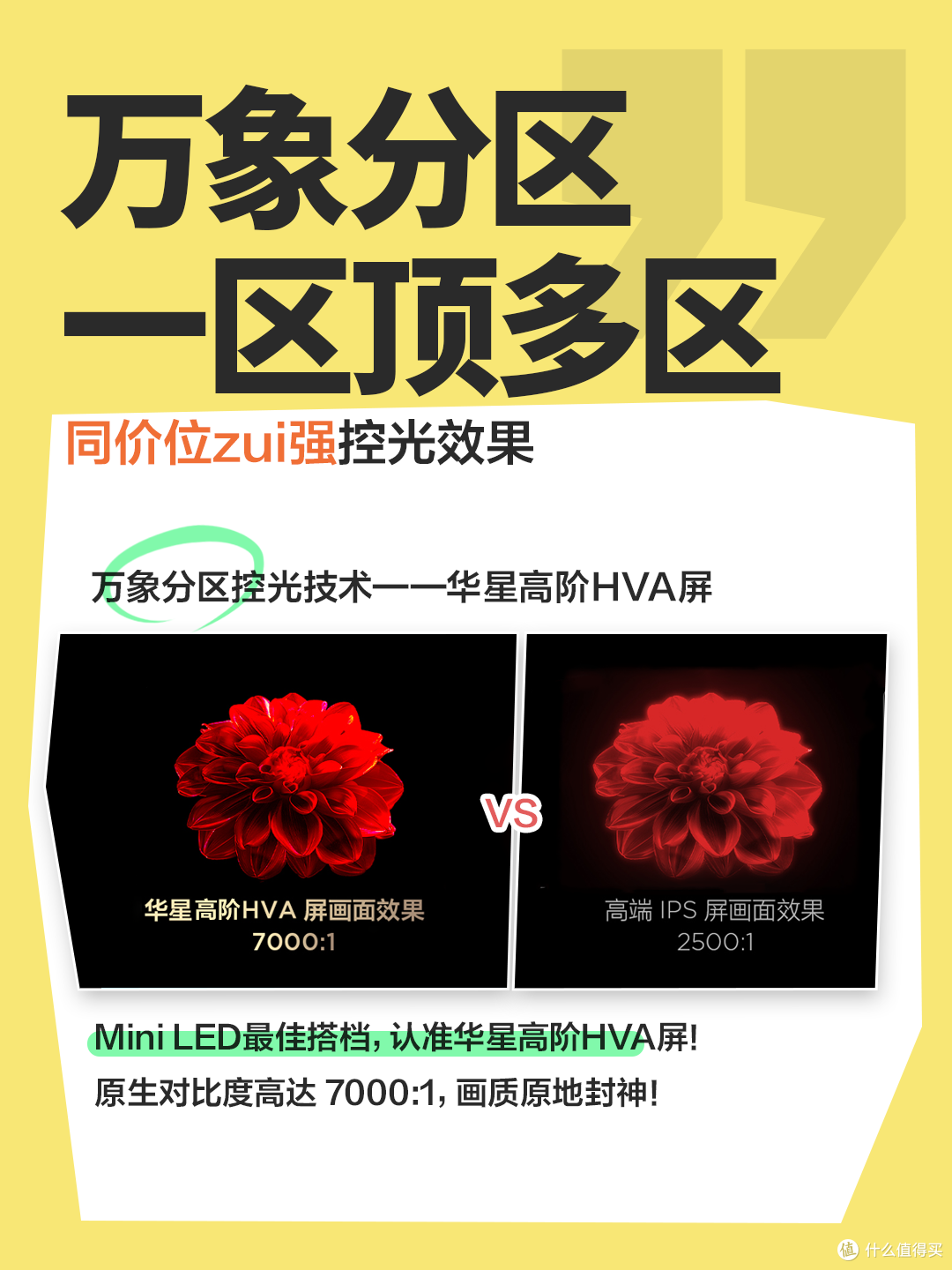 Q9L Pro行业最低0.5%纳米低反膜,阳光刺客退散!