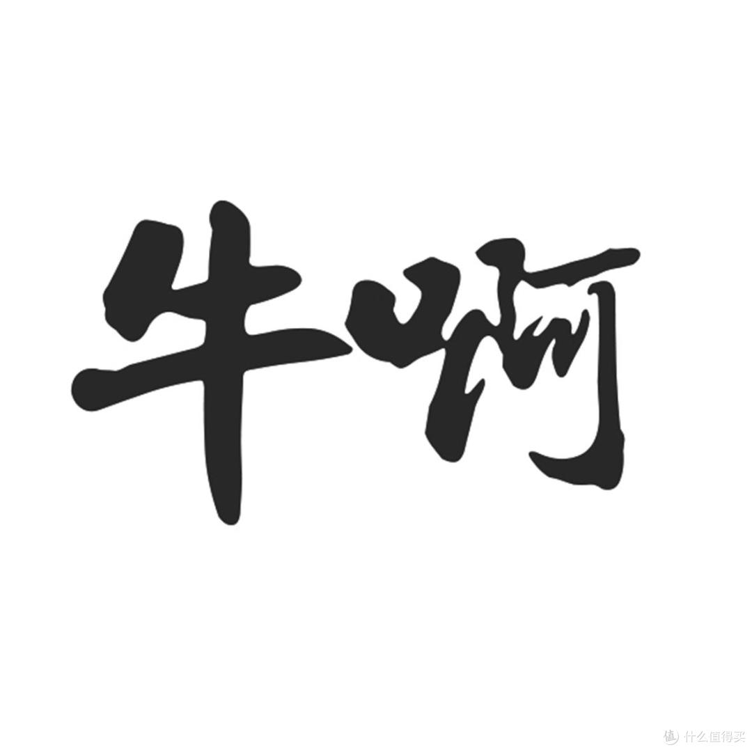 Q9L Pro行业最低0.5%纳米低反膜,阳光刺客退散!