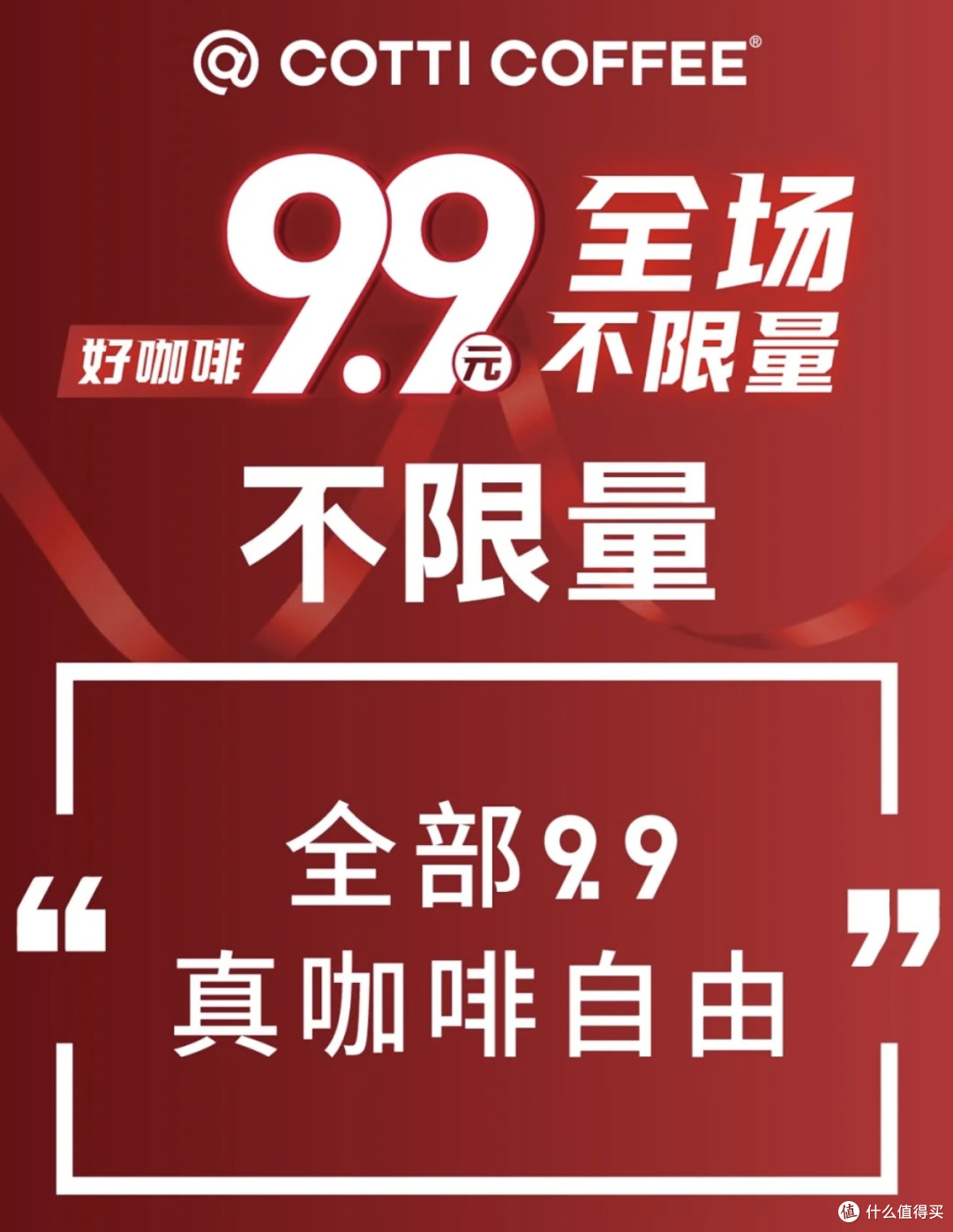 9.9元咖啡时代终结？寻找城市中的平价咖啡新去处