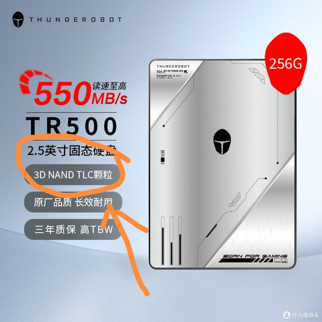 TLC颗粒