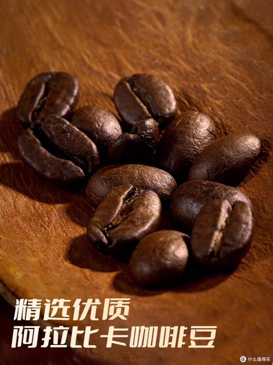 五款亲测好喝的咖啡豆推荐