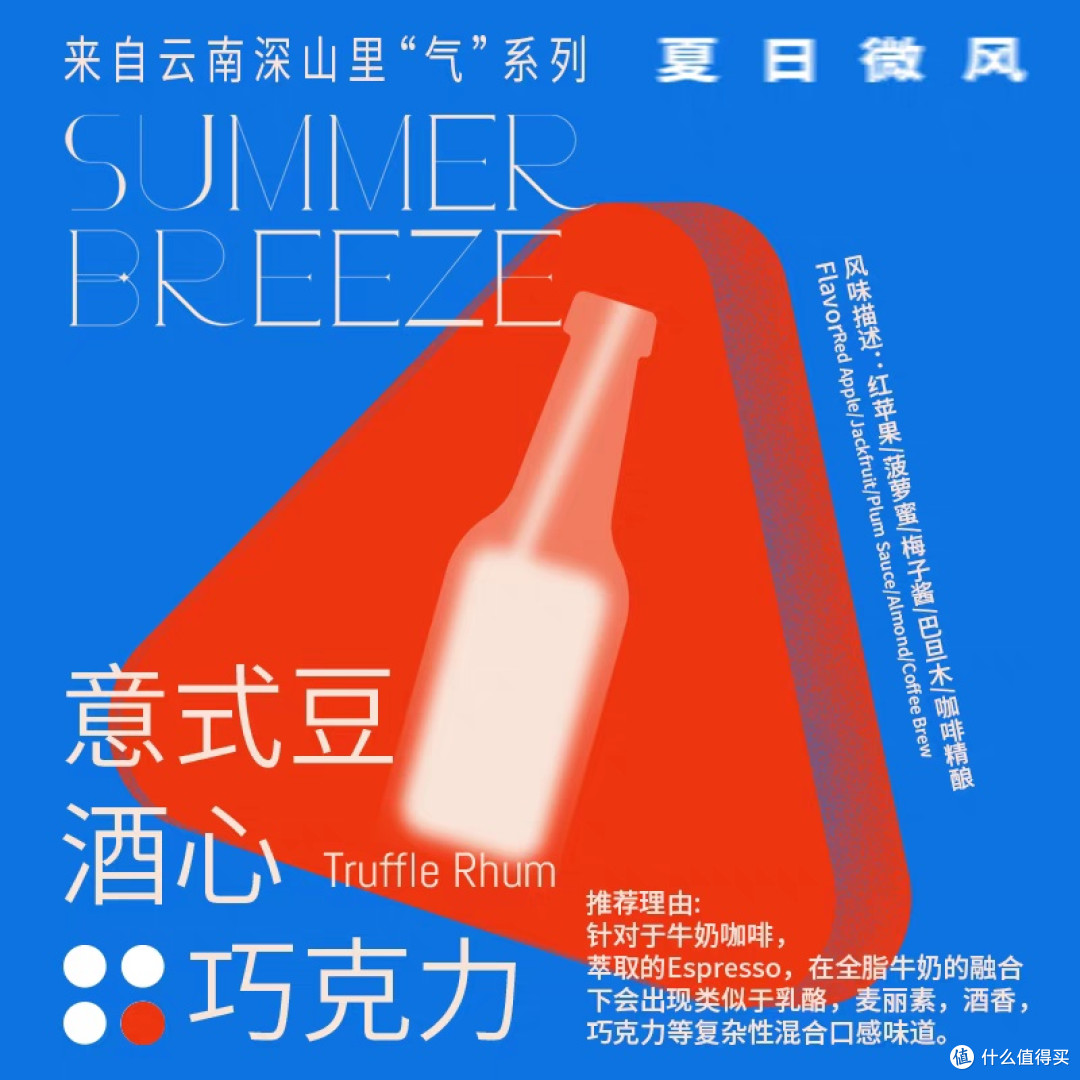 五款亲测好喝的咖啡豆推荐