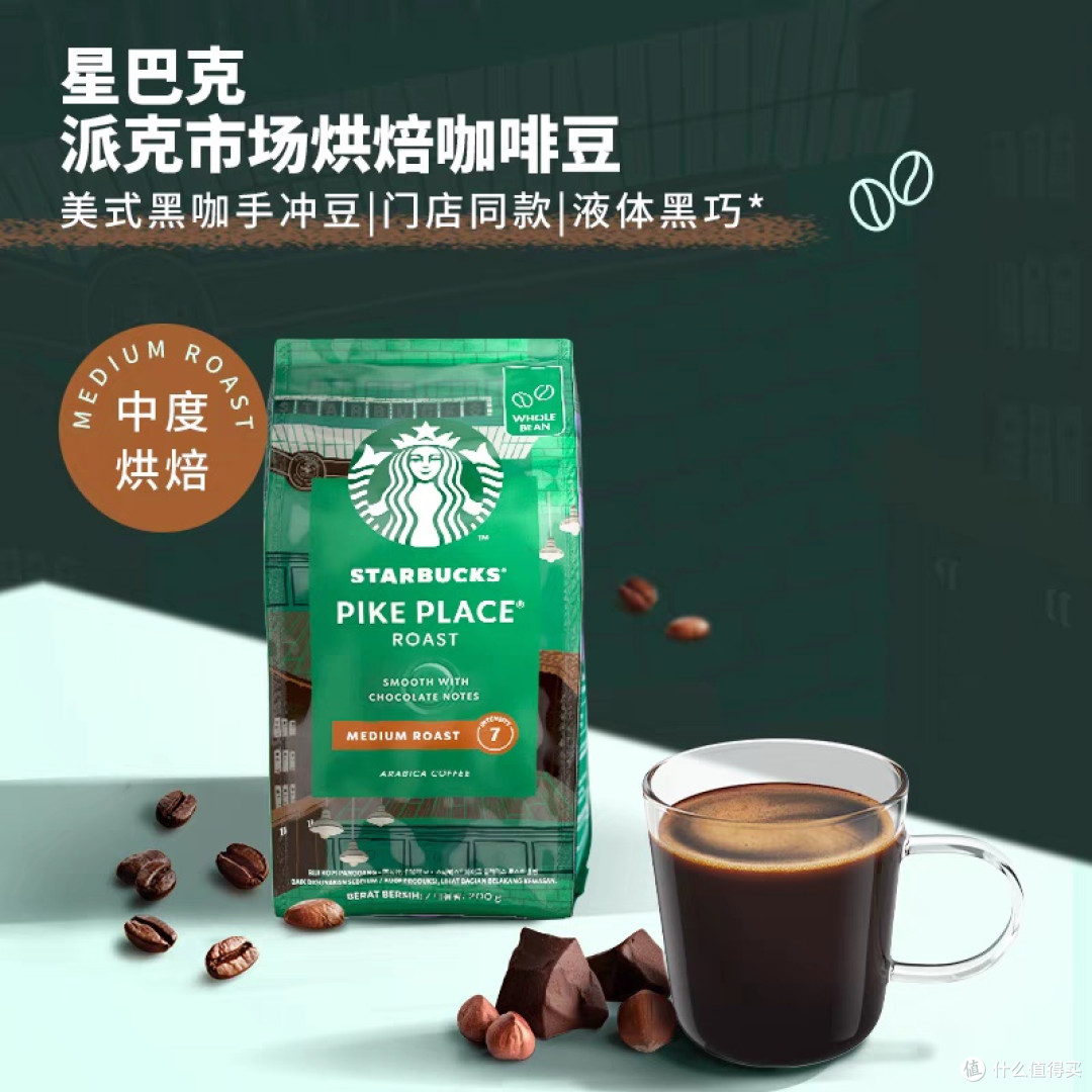 五款亲测好喝的咖啡豆推荐