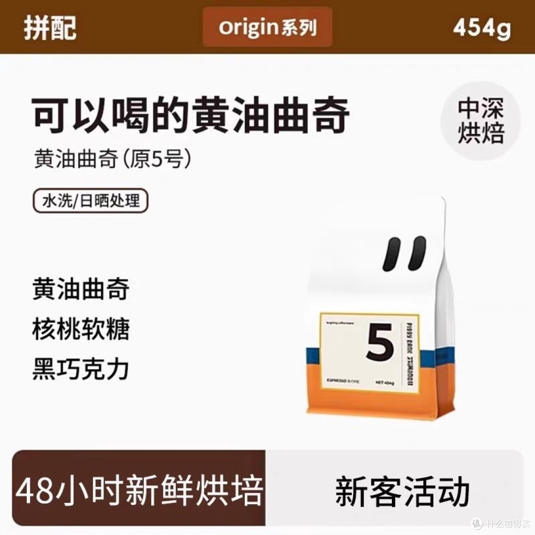 五款亲测好喝的咖啡豆推荐