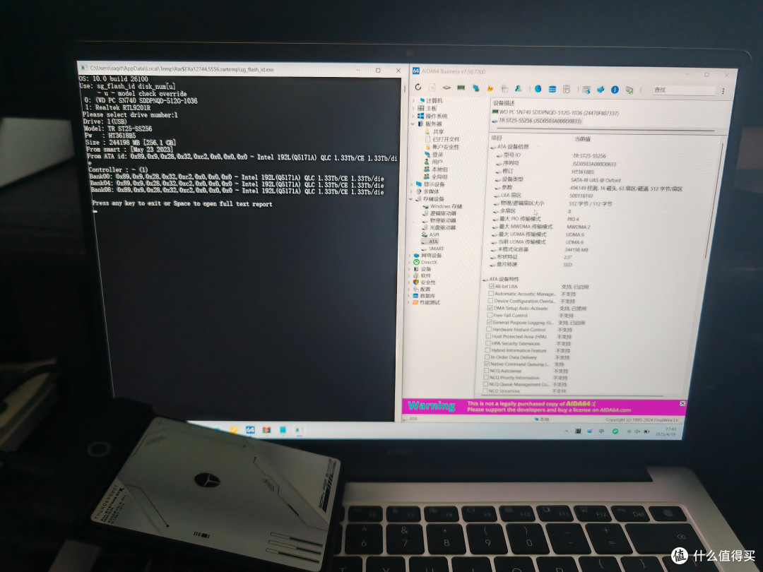 aida64 信息
