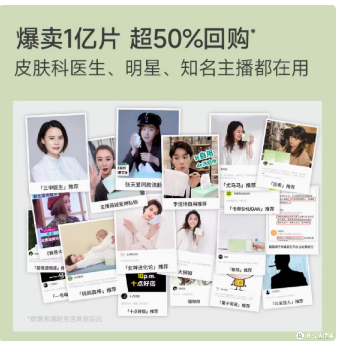经期的贴心伴侣 —— 轻生活日化旗舰店卫生巾