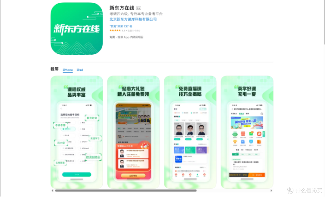 2025 雅思口语 AI 工具实测榜:真人测评力荐的 10 款高分神器