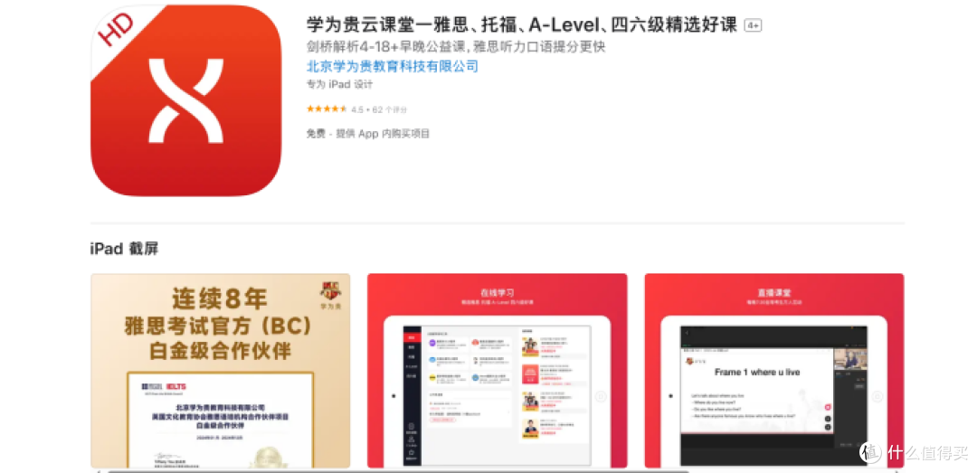 2025 雅思口语 AI 工具实测榜:真人测评力荐的 10 款高分神器