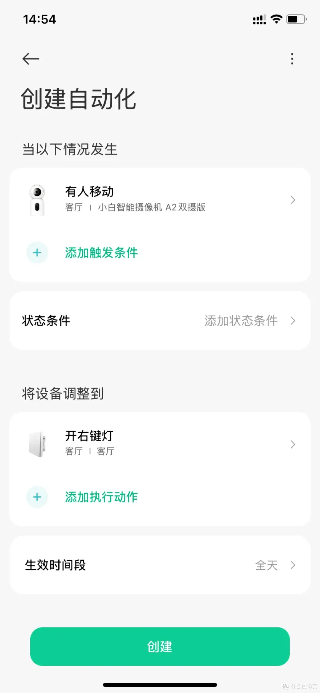 小米生态再添猛将,小白智能摄像机A2双摄版体验:这配置太能打