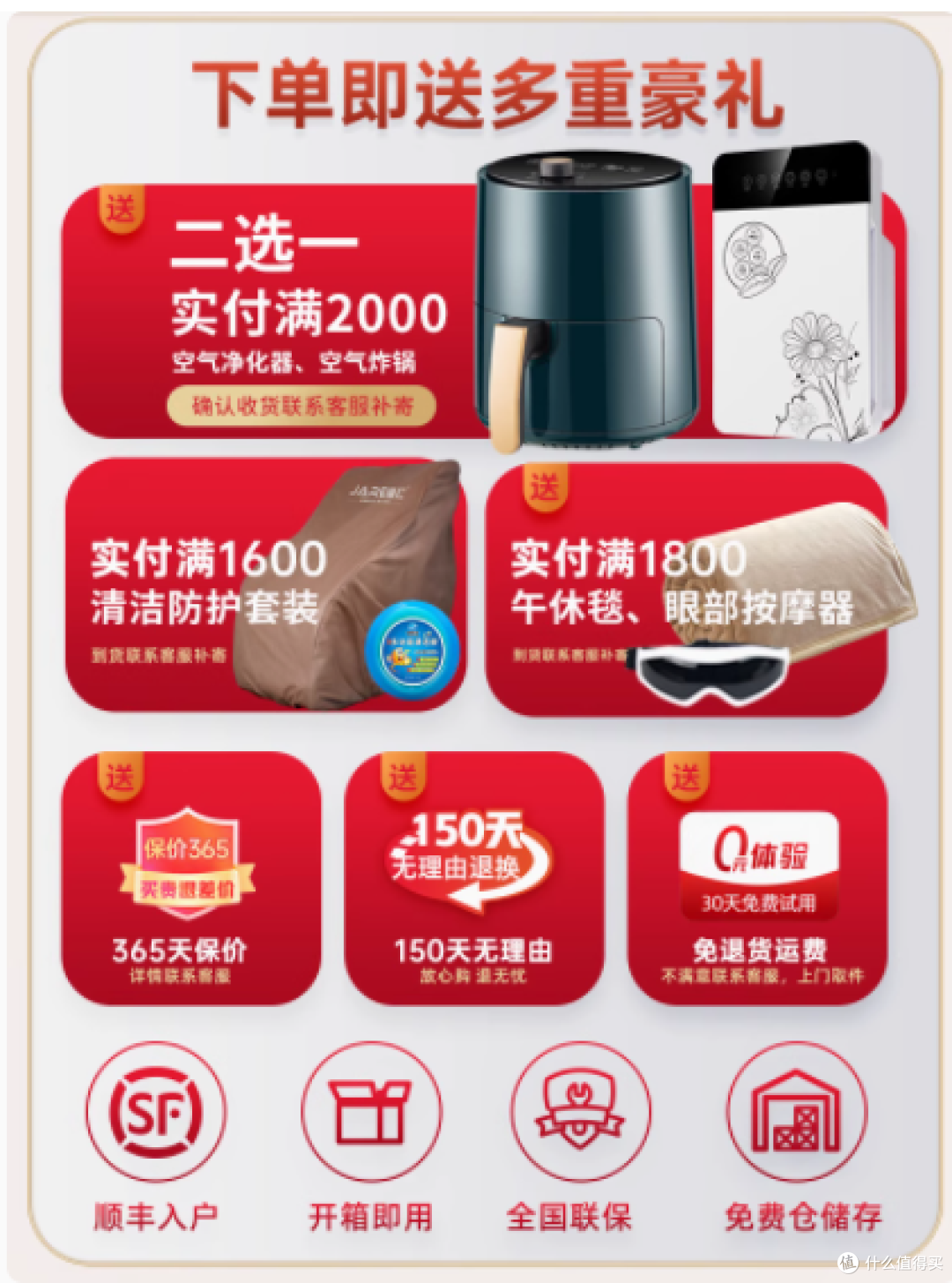 德国佳仁 电动轻奢按摩椅:全方位奢享,打造家庭专属健康空间
