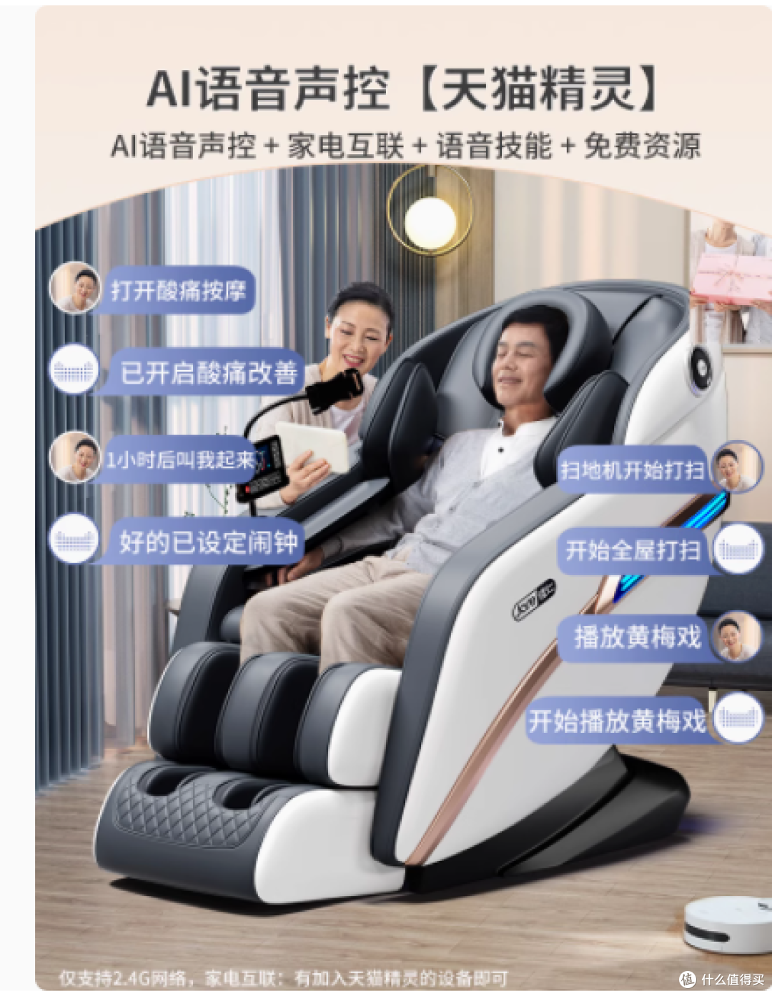 德国佳仁 电动轻奢按摩椅:全方位奢享,打造家庭专属健康空间