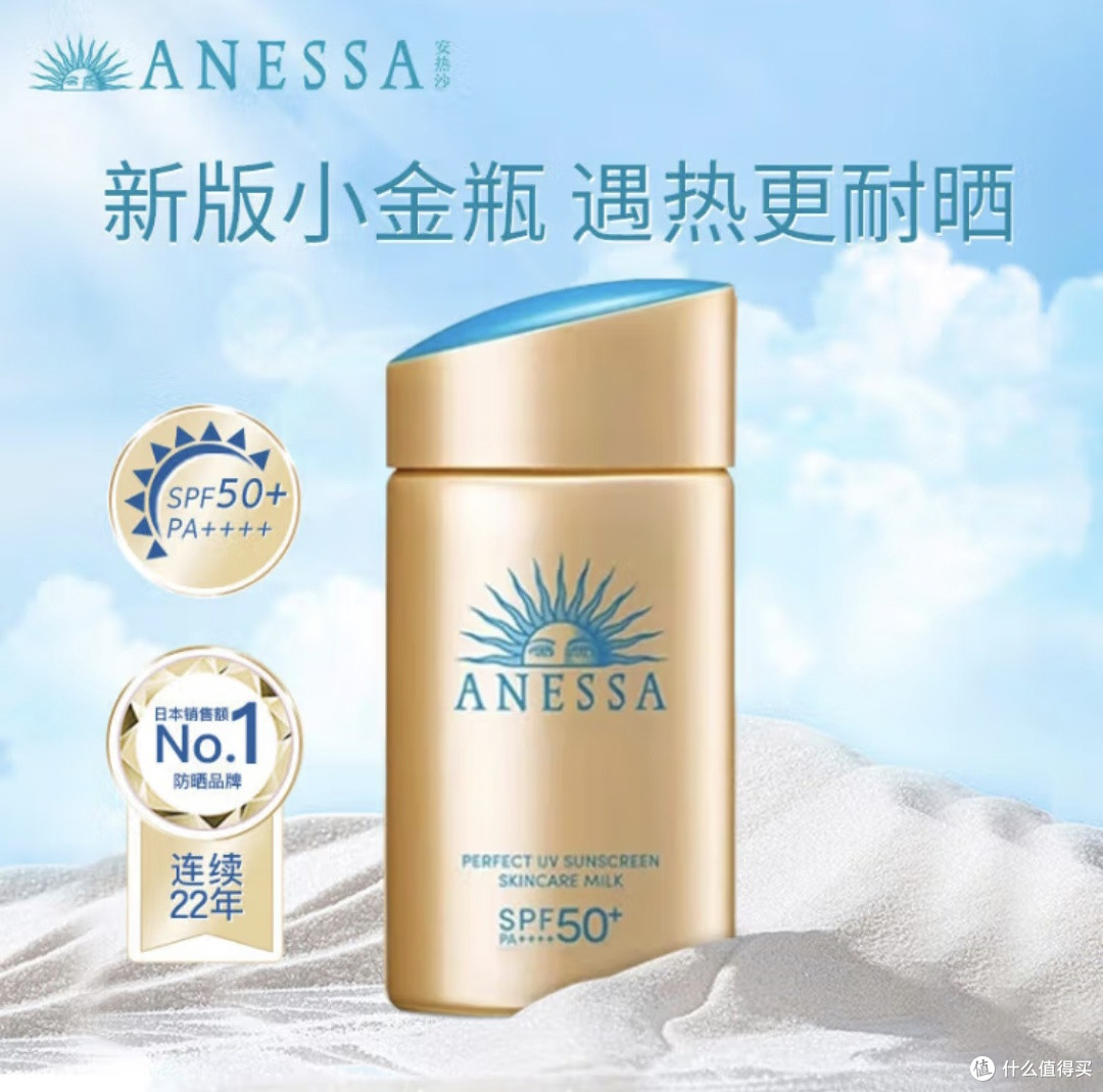 夏日防晒秘籍,这些好物真的救大命