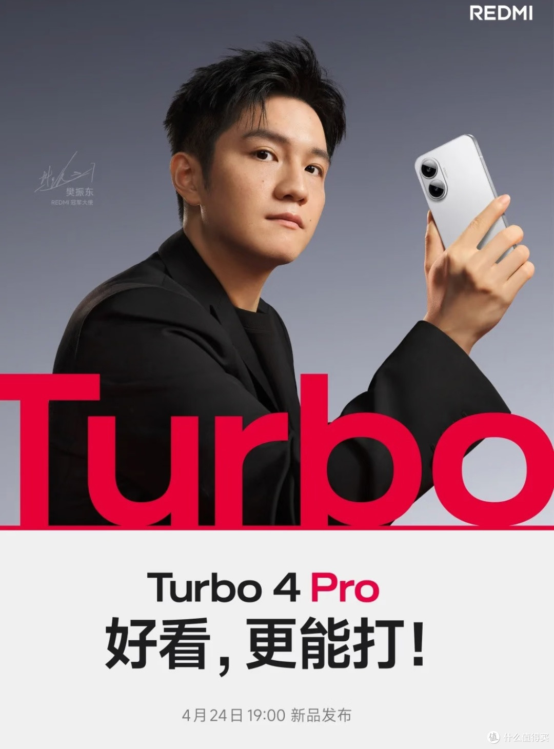 当小米REDM ITurbo4Pro遇上智能家居：开启智慧生活新次元