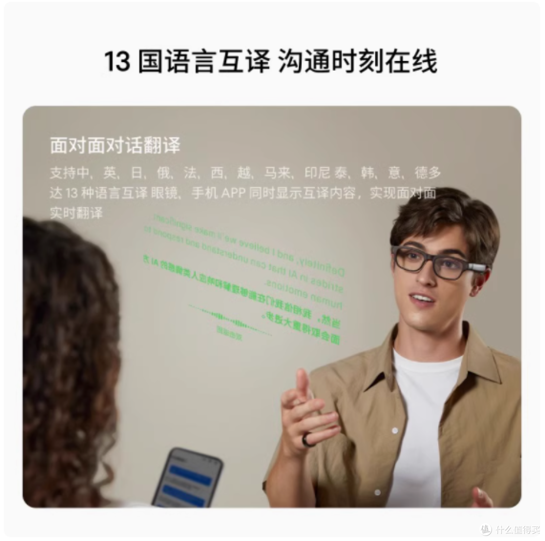 星纪魅族 StarV Air2 AR 智能眼镜:开启智能生活新境界