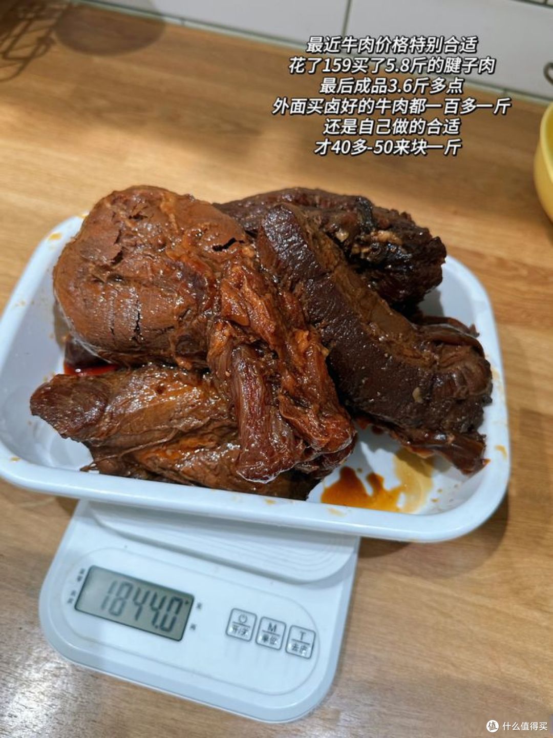 小牛腱子和大牛腱区别,哪种才是吃货心目中的好?