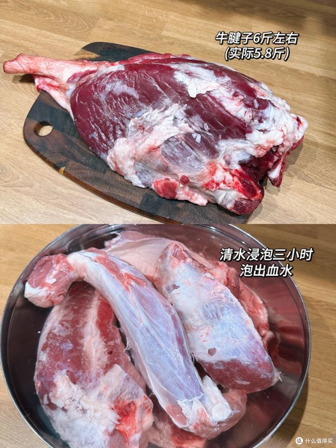 小牛腱子和大牛腱区别,哪种才是吃货心目中的好?