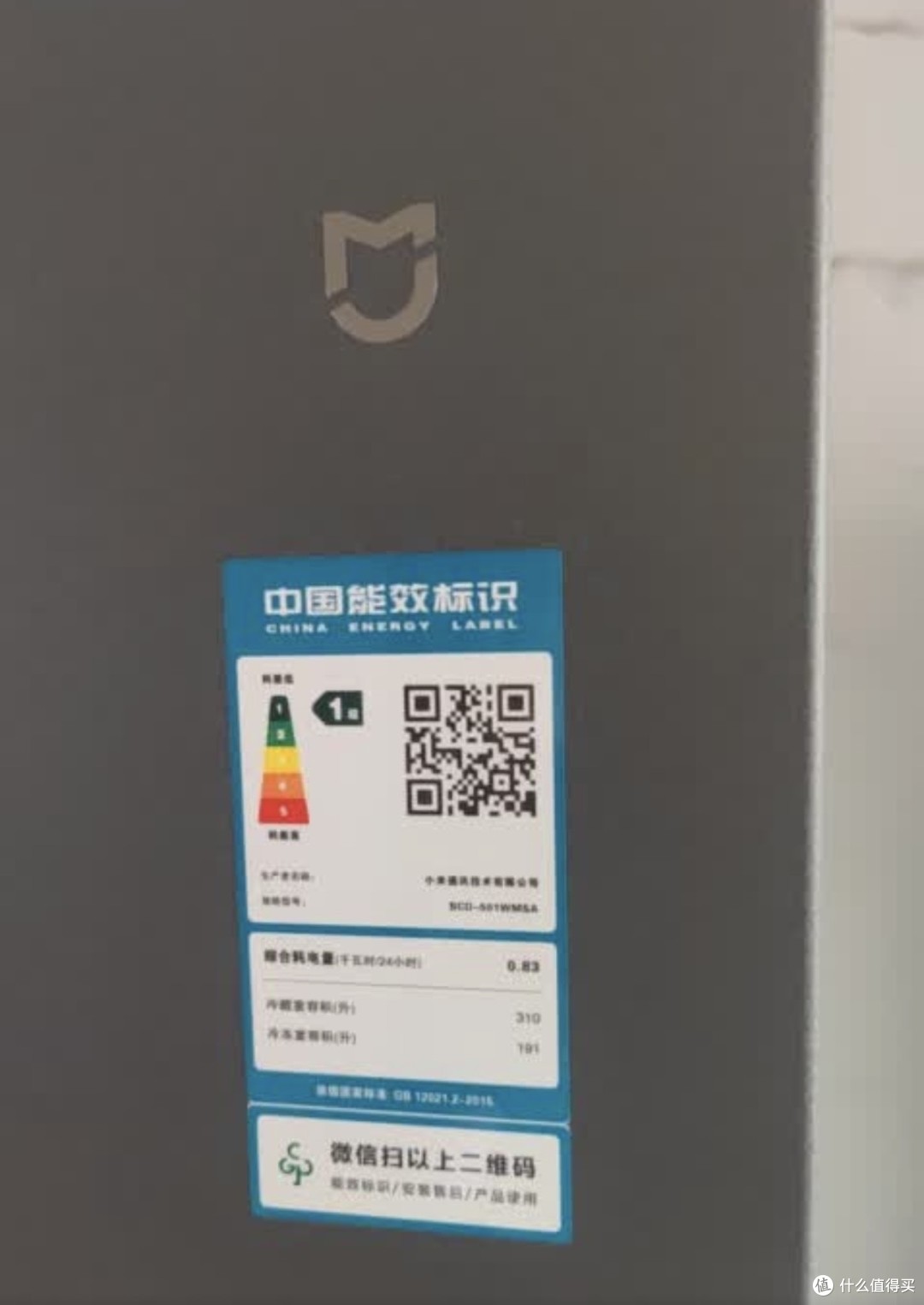 国补日家电购物全攻略：智能冰箱+节能空调选购指南  