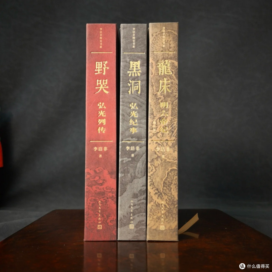 这套明史神作,让我读懂明朝帝王的多面人生
