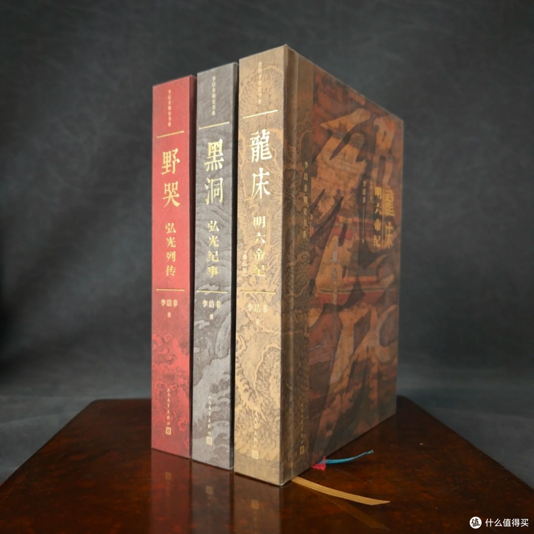 这套明史神作,让我读懂明朝帝王的多面人生