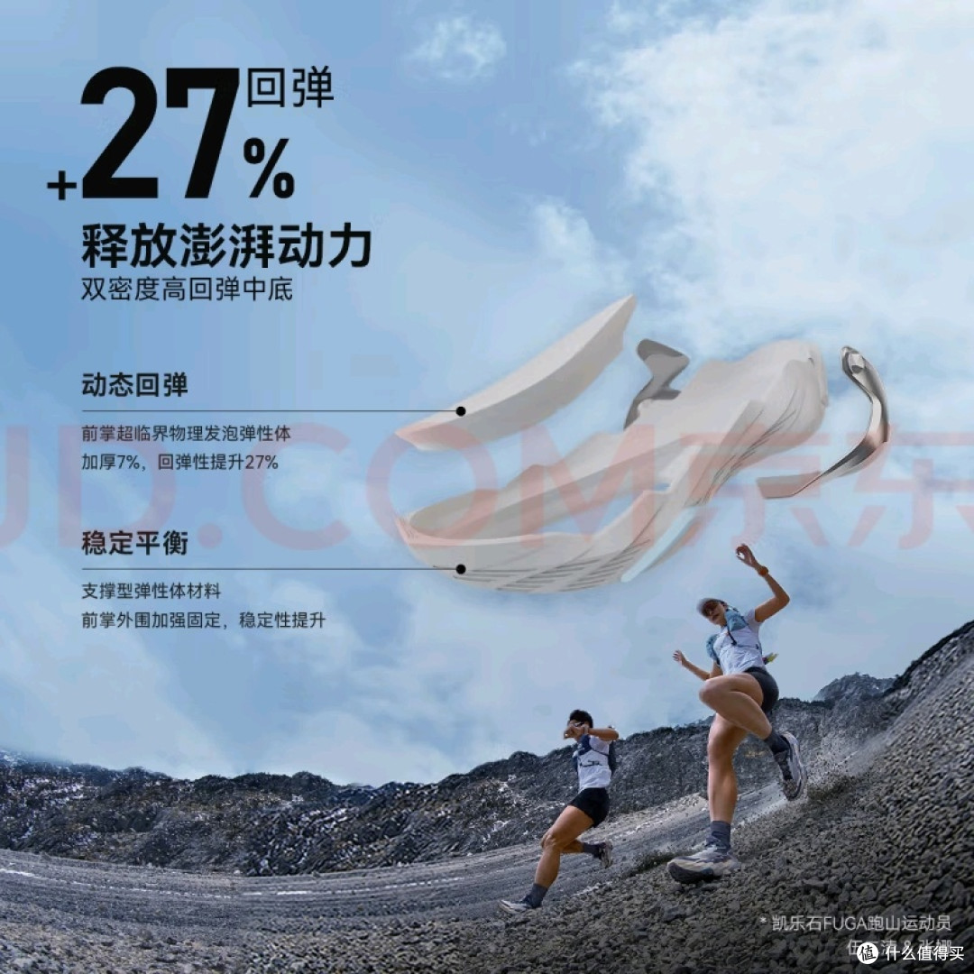 透气抓地强，大坡王2越野鞋