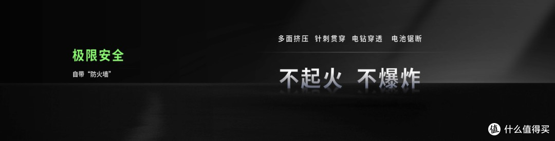 钠新电池+双核架构!宁德时代开启多核时代