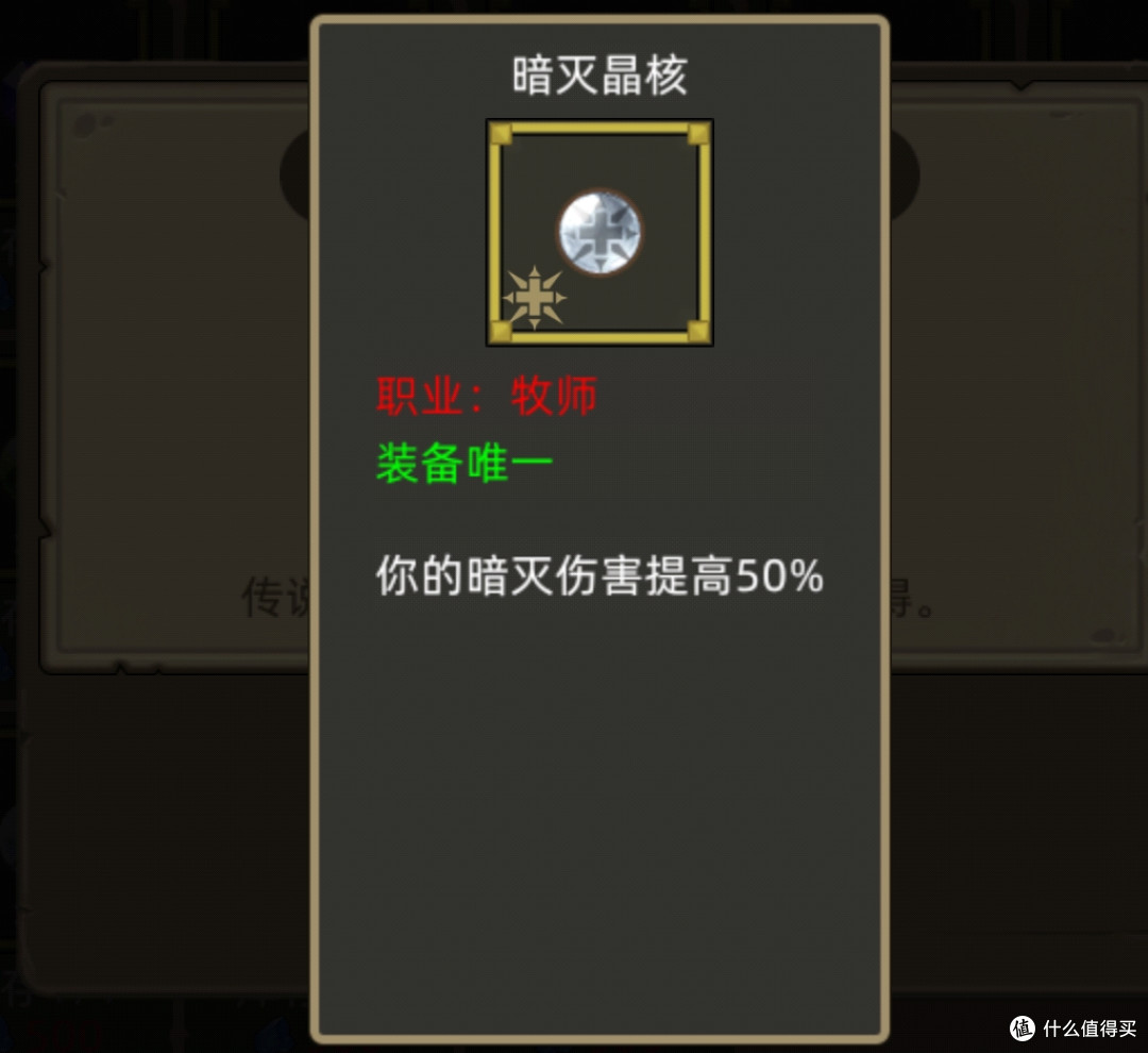 《异世界勇者》390改动以及新增内容速览,390攻略起航篇