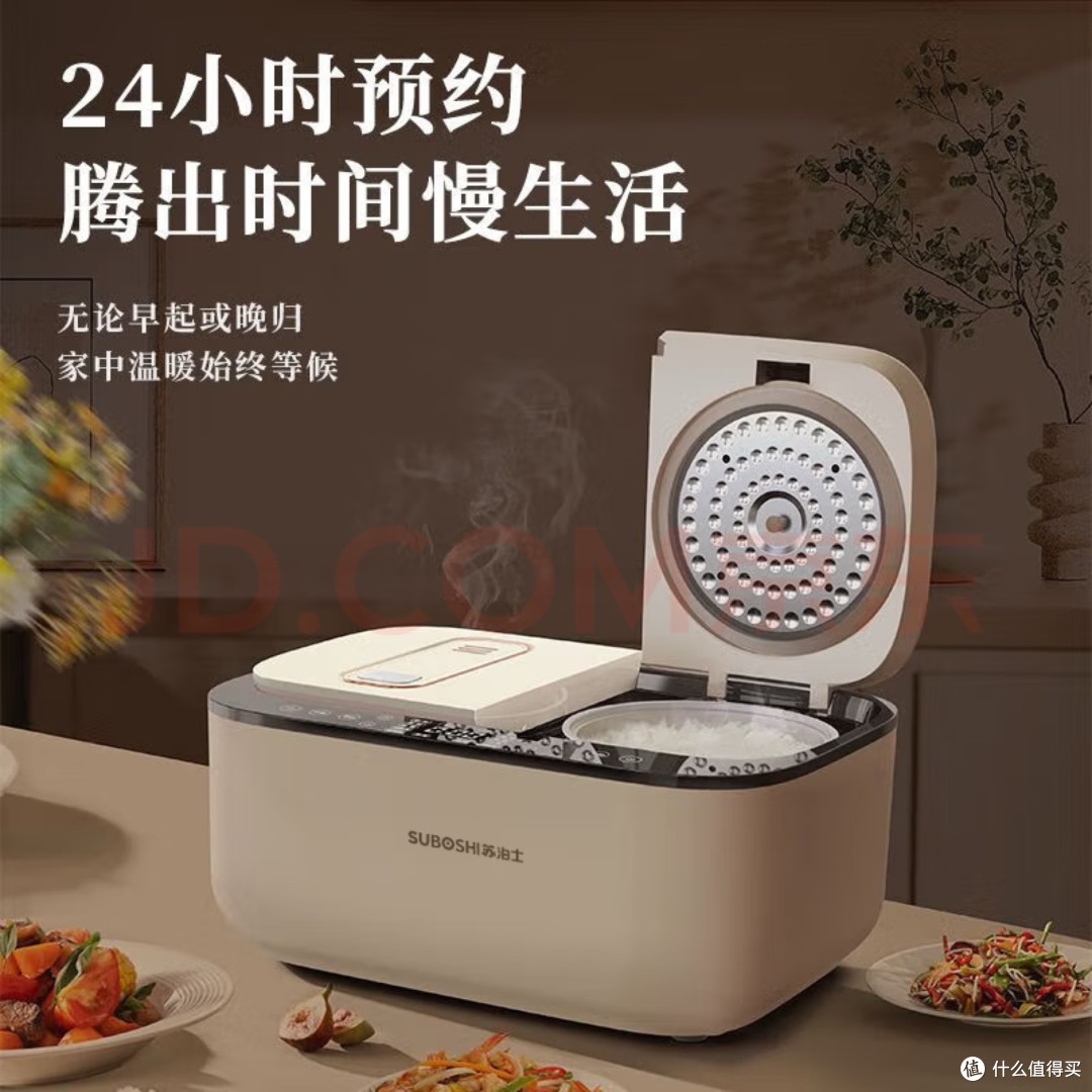 挖到宝了！苏泊双胆电饭煲好用到离谱