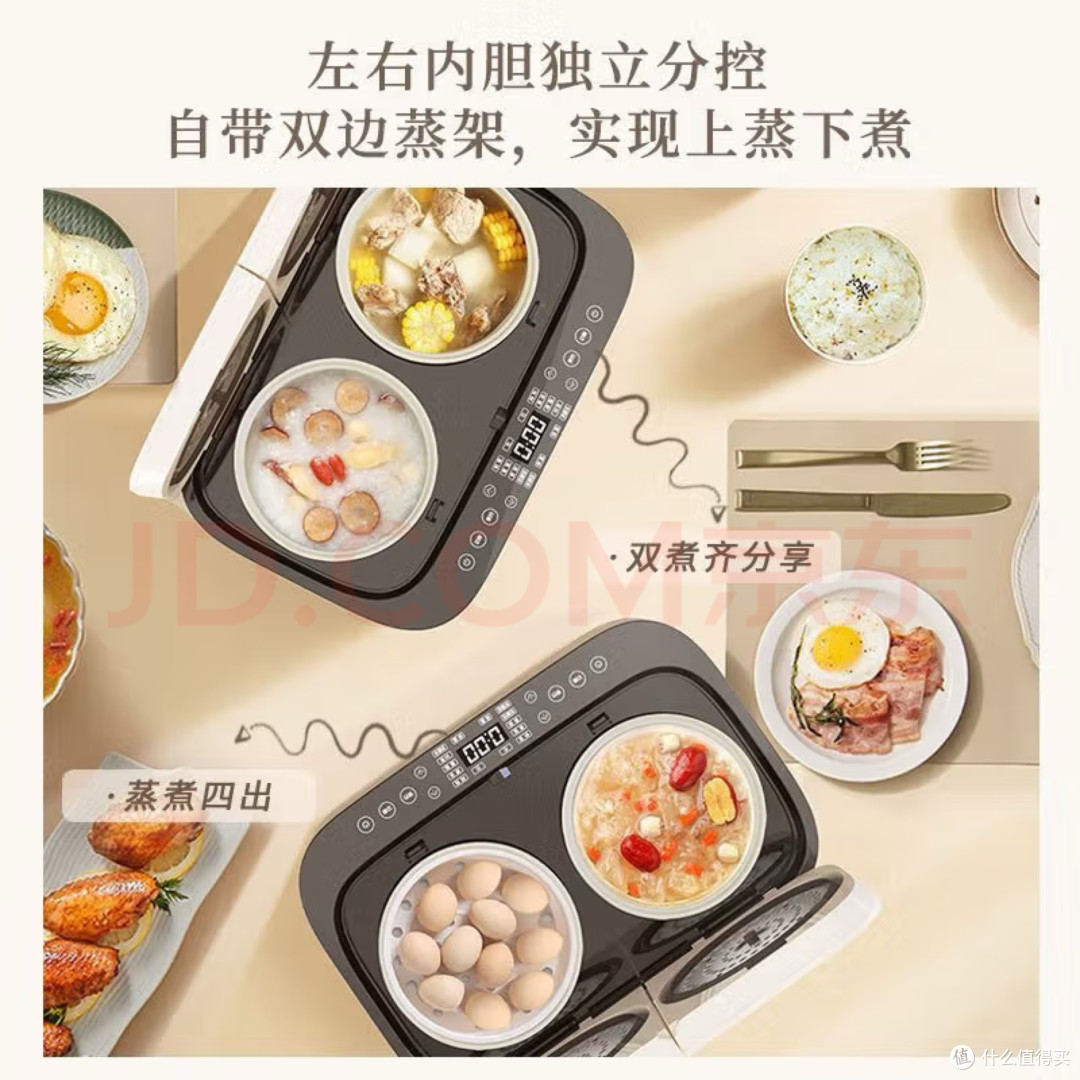 挖到宝了！苏泊双胆电饭煲好用到离谱