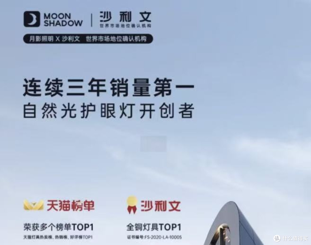 孩子视力告急?月影天之光MAX大路灯成了全家的救星