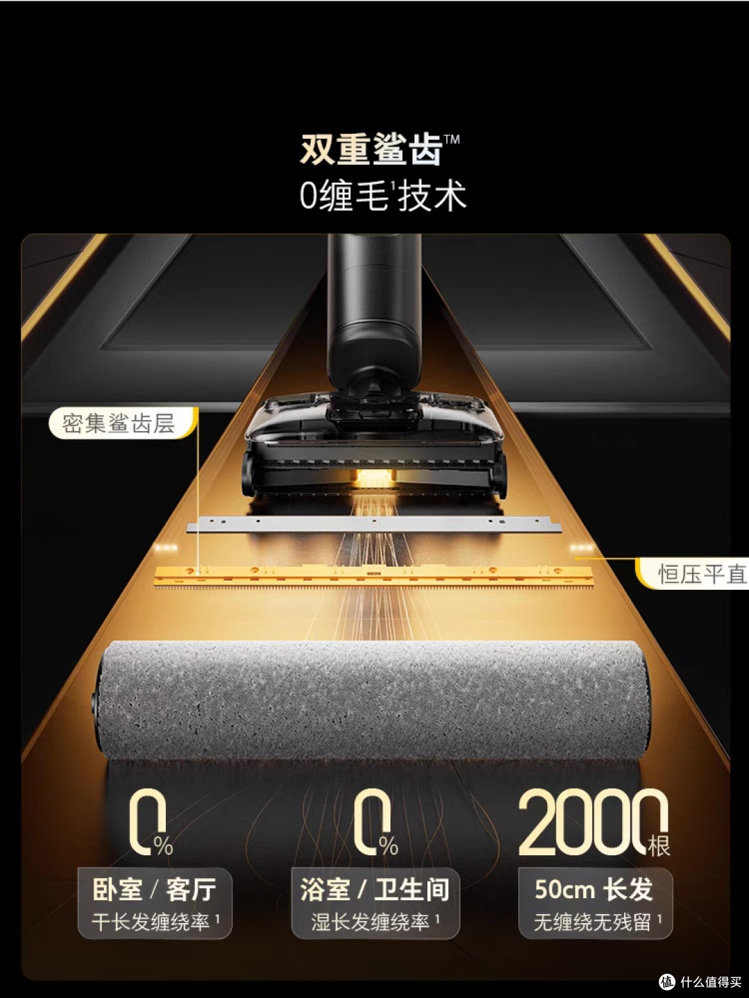 清洁新宠来袭！石头0缠躺平洗地机A30ProCombo，谁用谁爱上