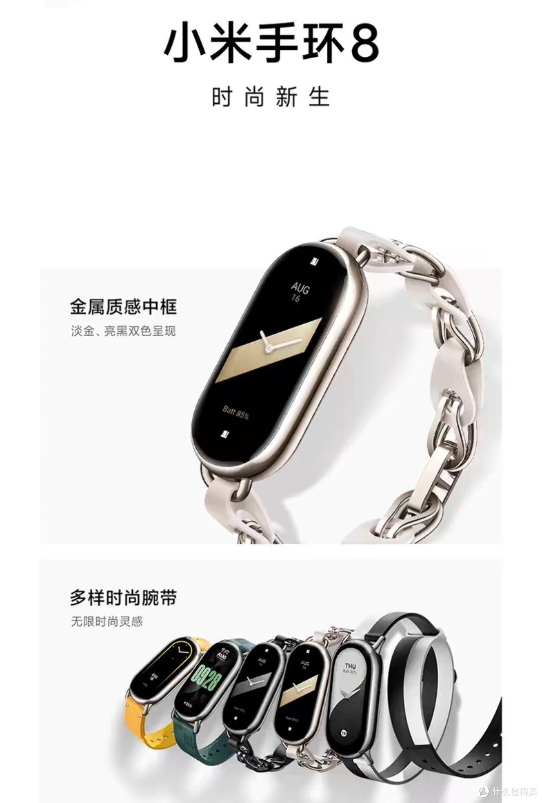 百元智能手环大比拼:高性价比健康守护者