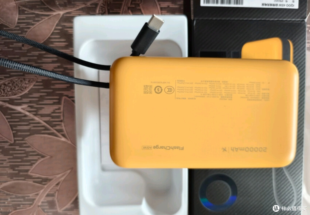 vivoiQOO45W充电宝，让电量焦虑瞬间消失。