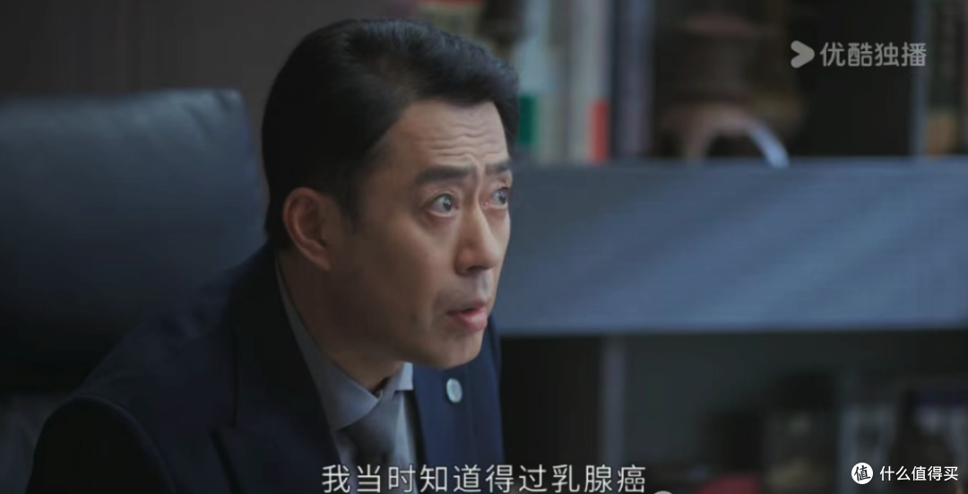 《蛮好的人生》曼黎复仇成功!原来,这才是邱丽苏挑上丁致远原因