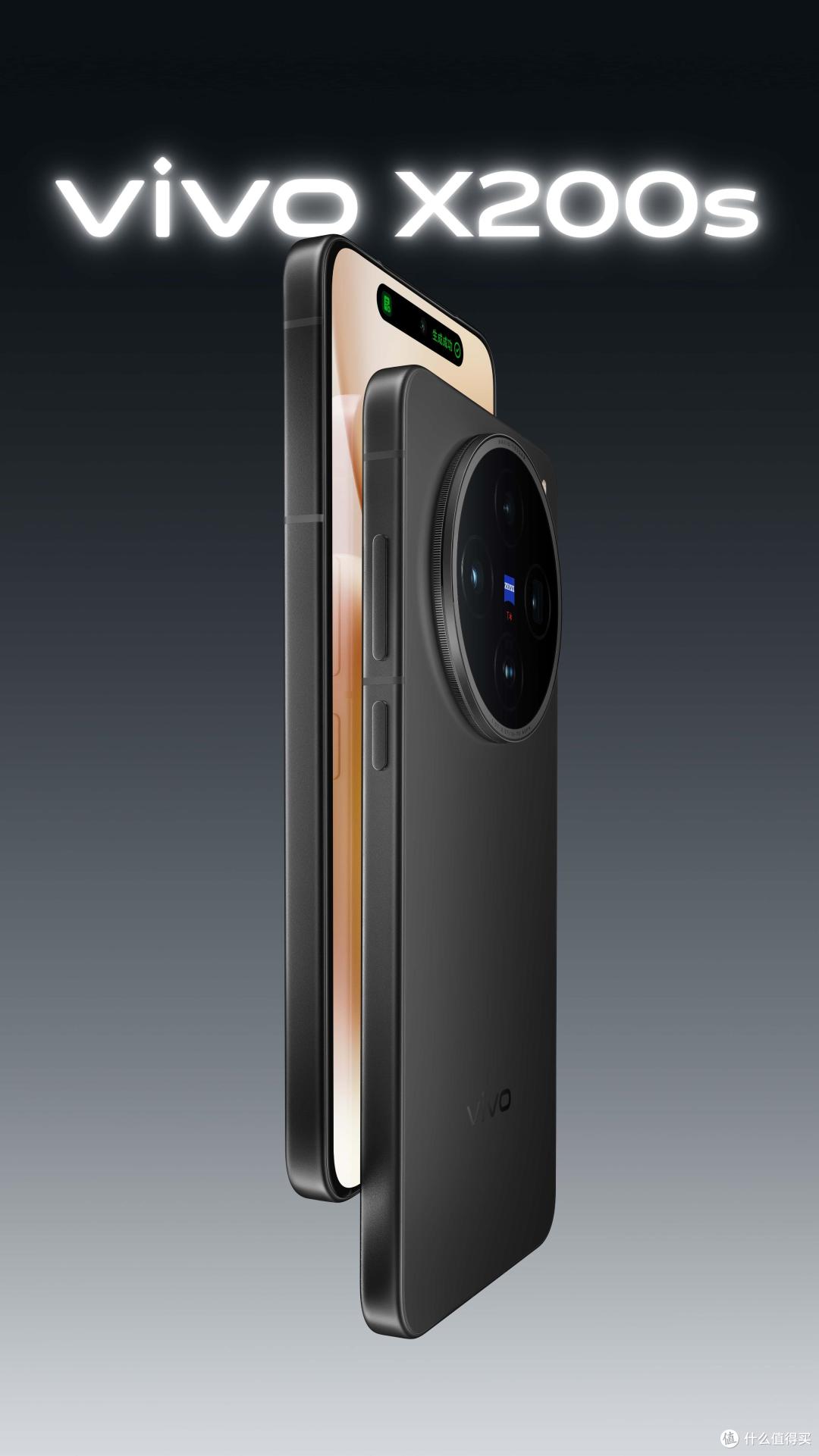 vivo X200s外观评测！超高颜值的超美小直屏，果味超浓